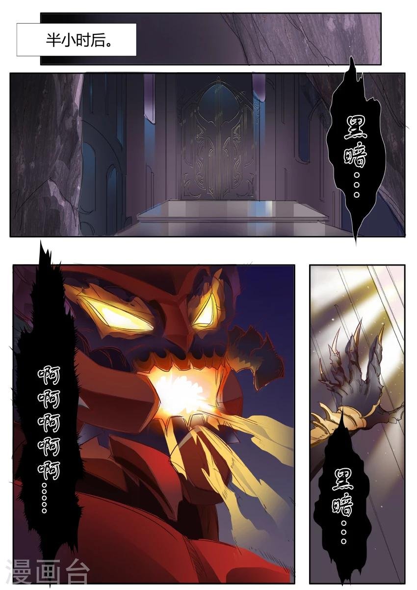 第4话2