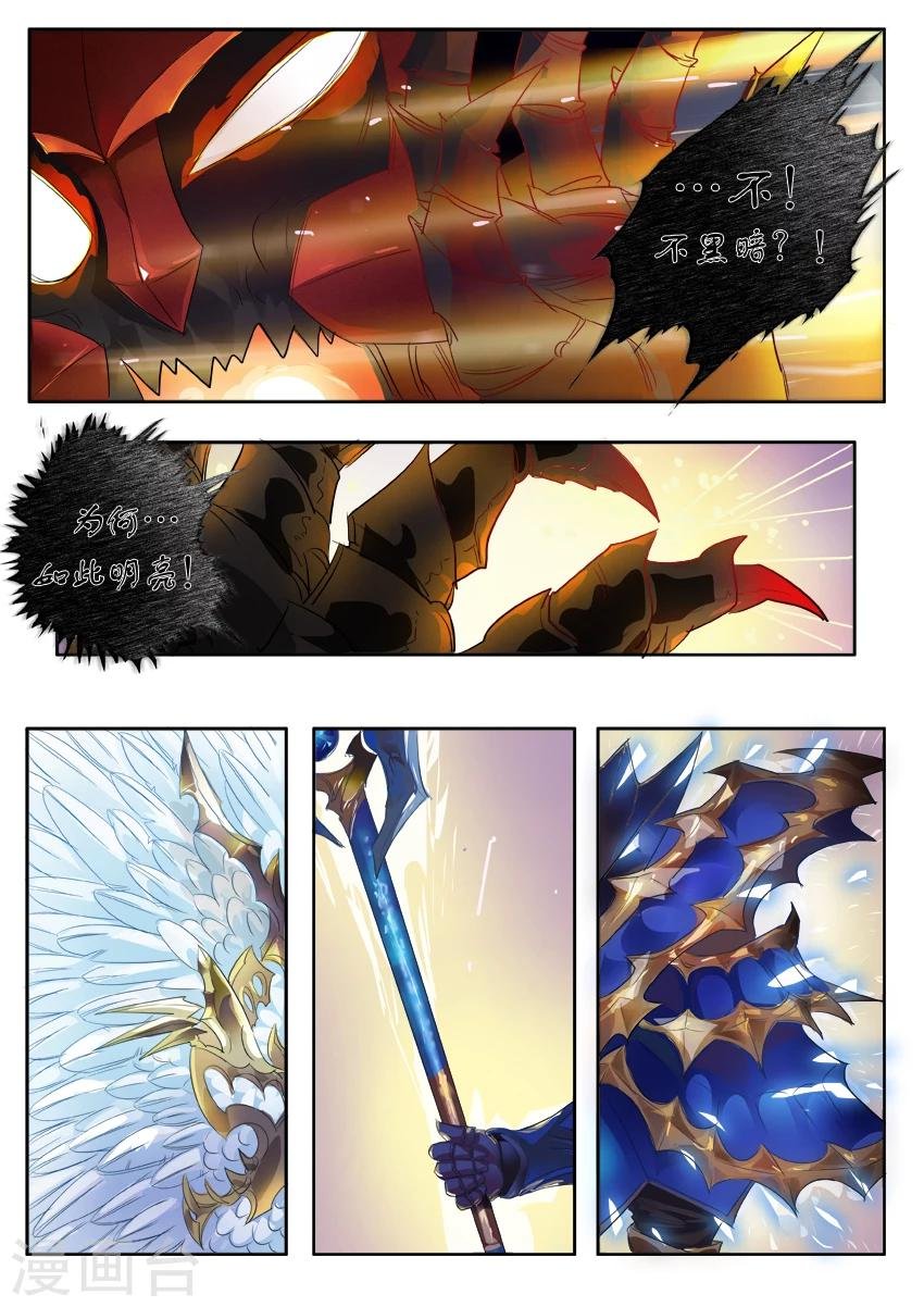 第4话2