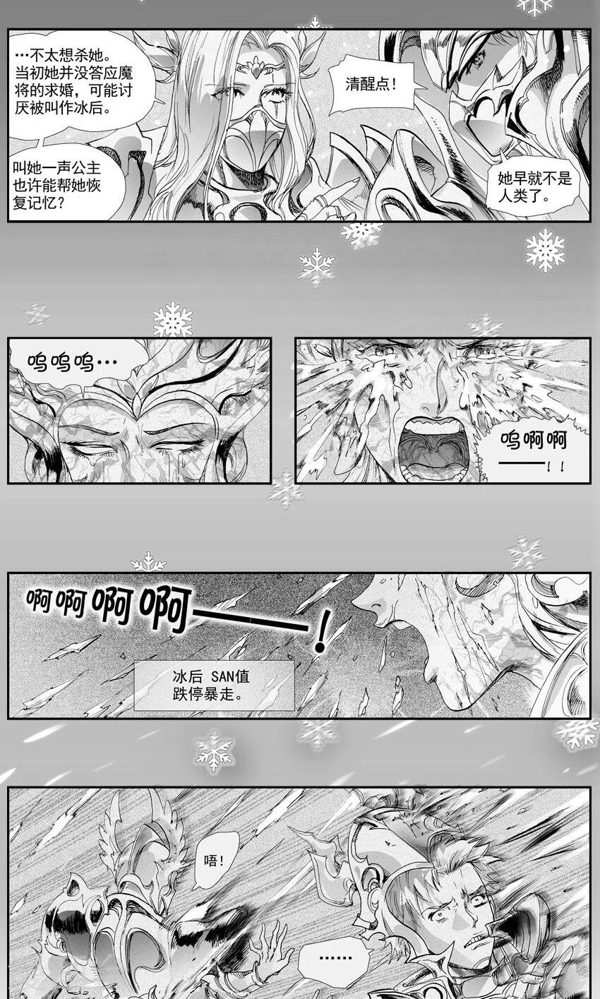 番外1
