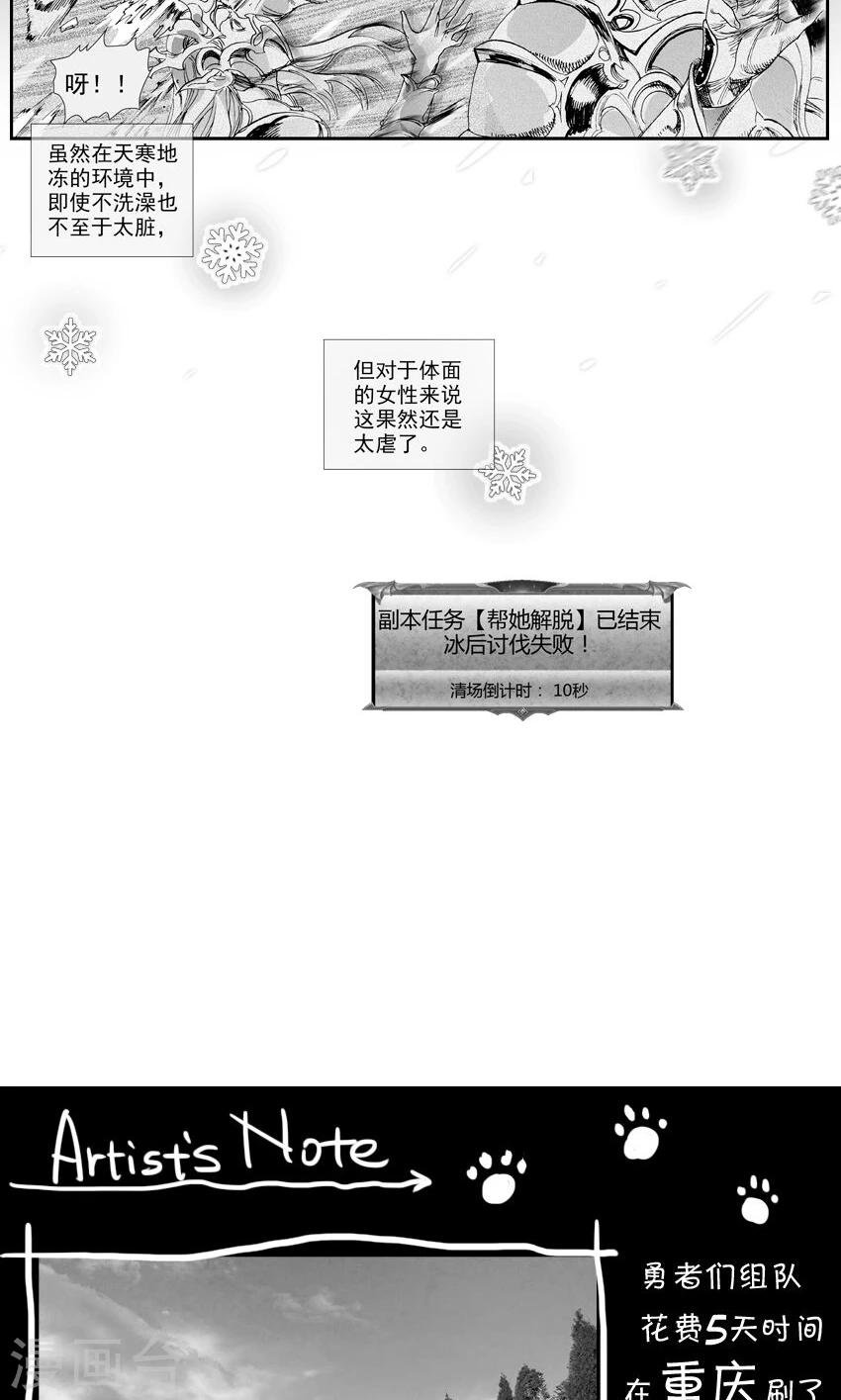 番外1