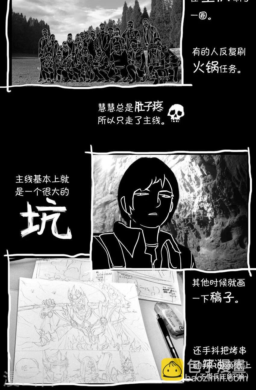 番外1