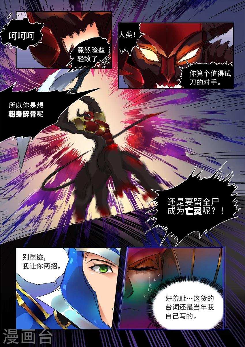 第5话1