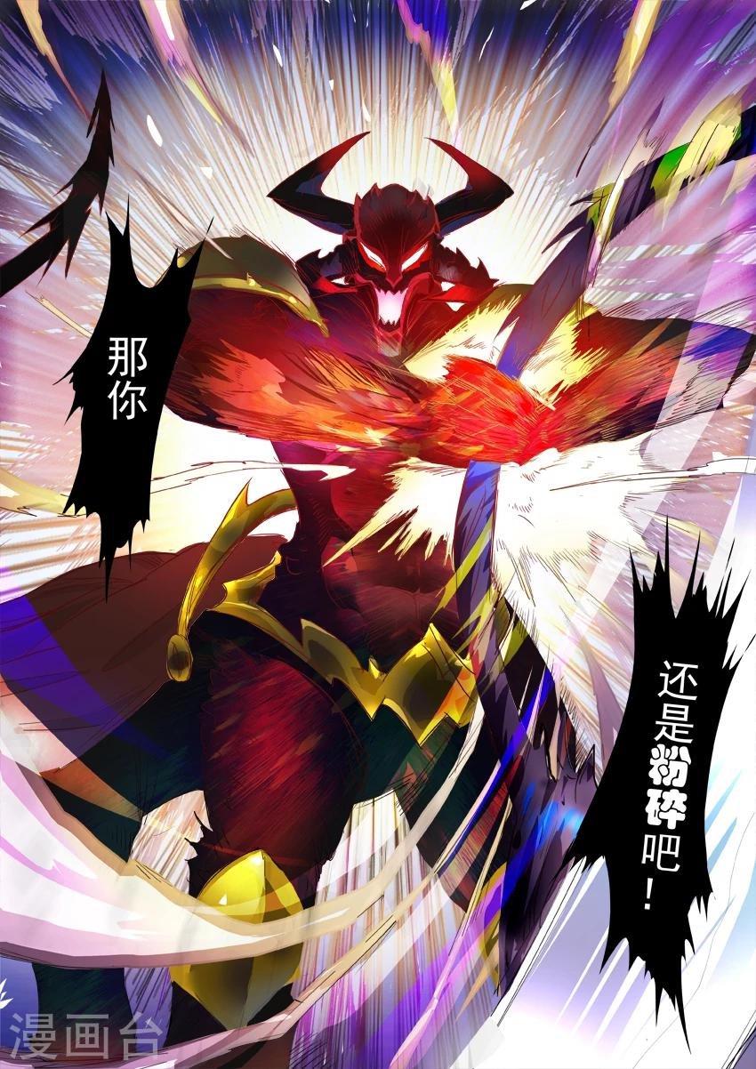 第5话1