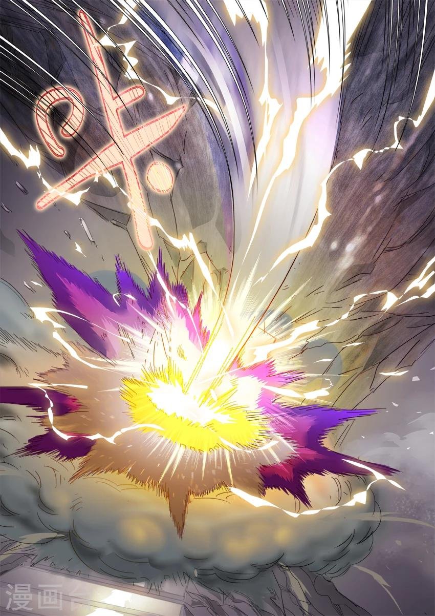 第5话1