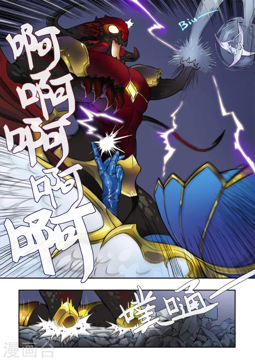 第5话2