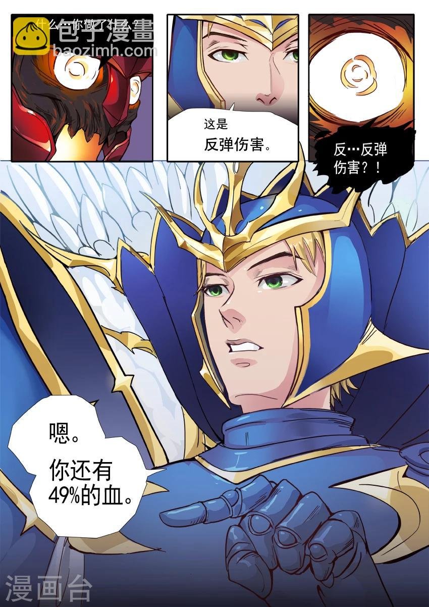 第5话2