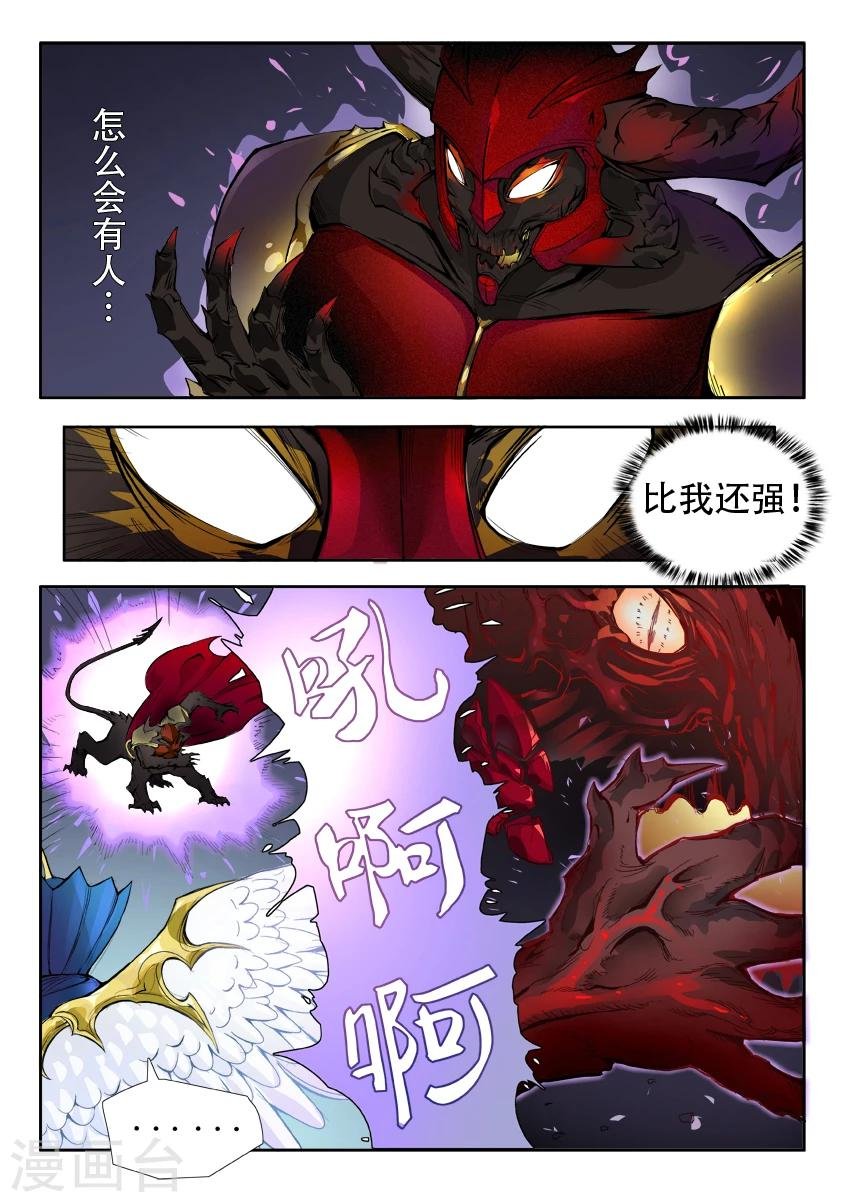 第5话2