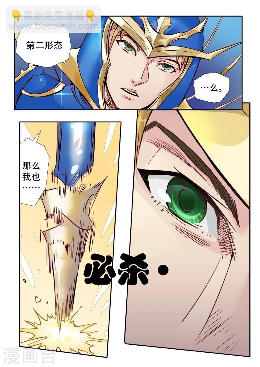 第5话2
