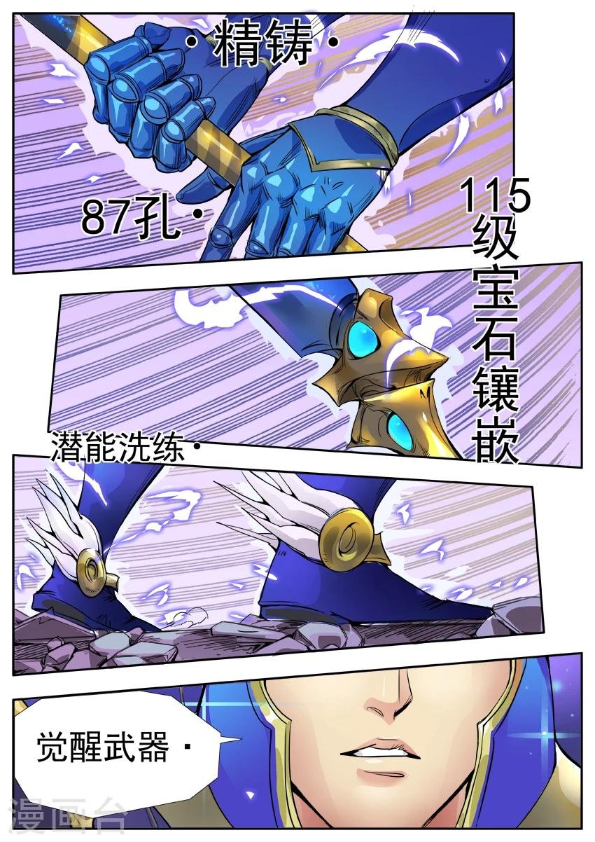 第5话2