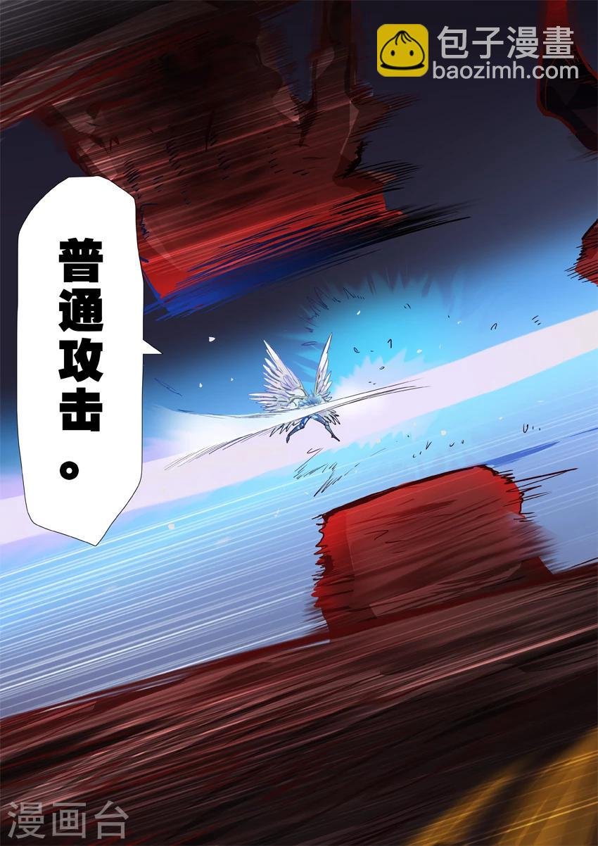 第5话3