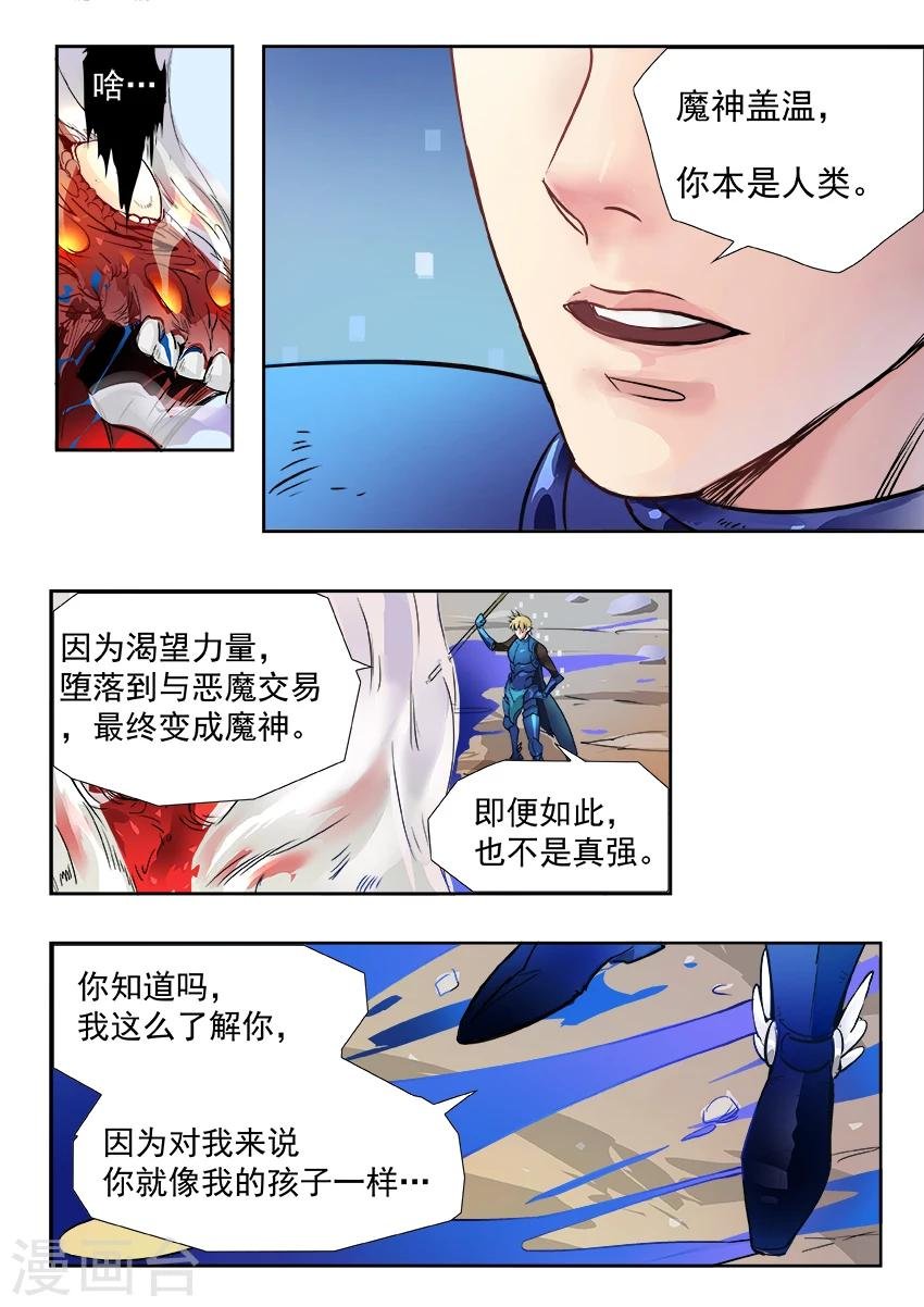第6话1