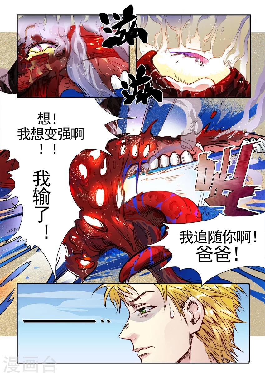 第6话1