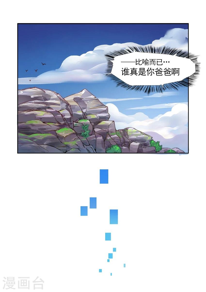 第6话1