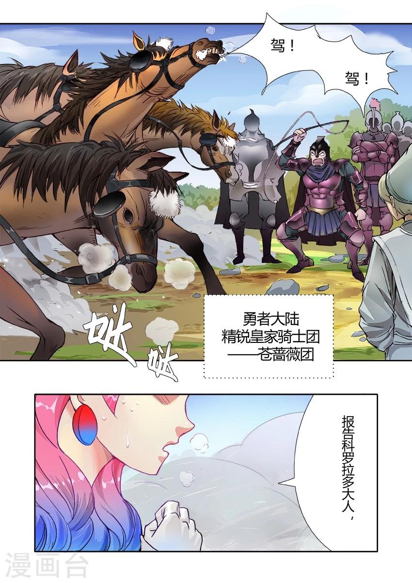 第6话1