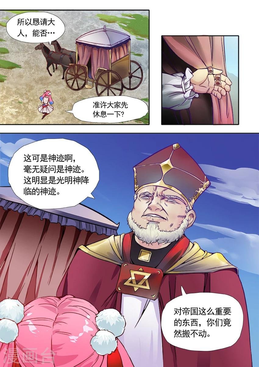第6话1