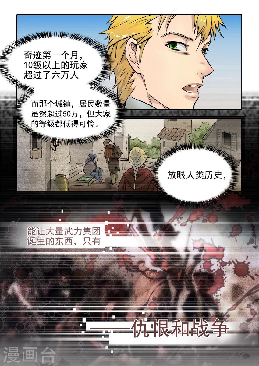 第6话2
