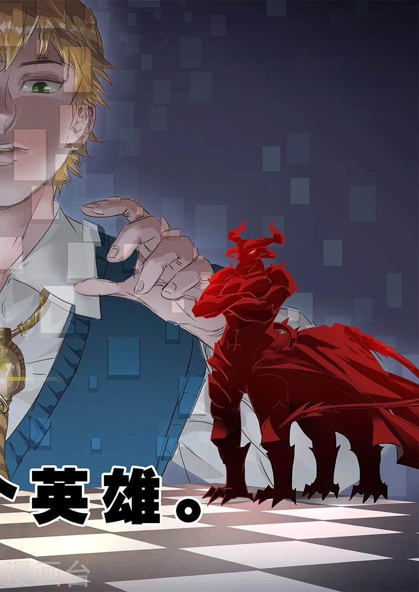 第6话2