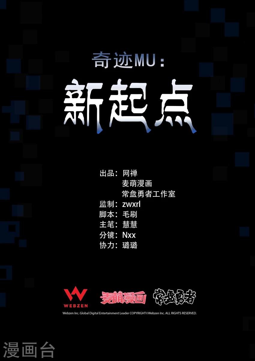 第6话3