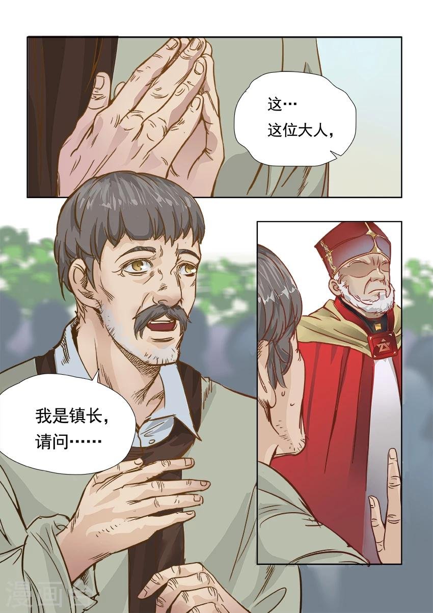 第6话3