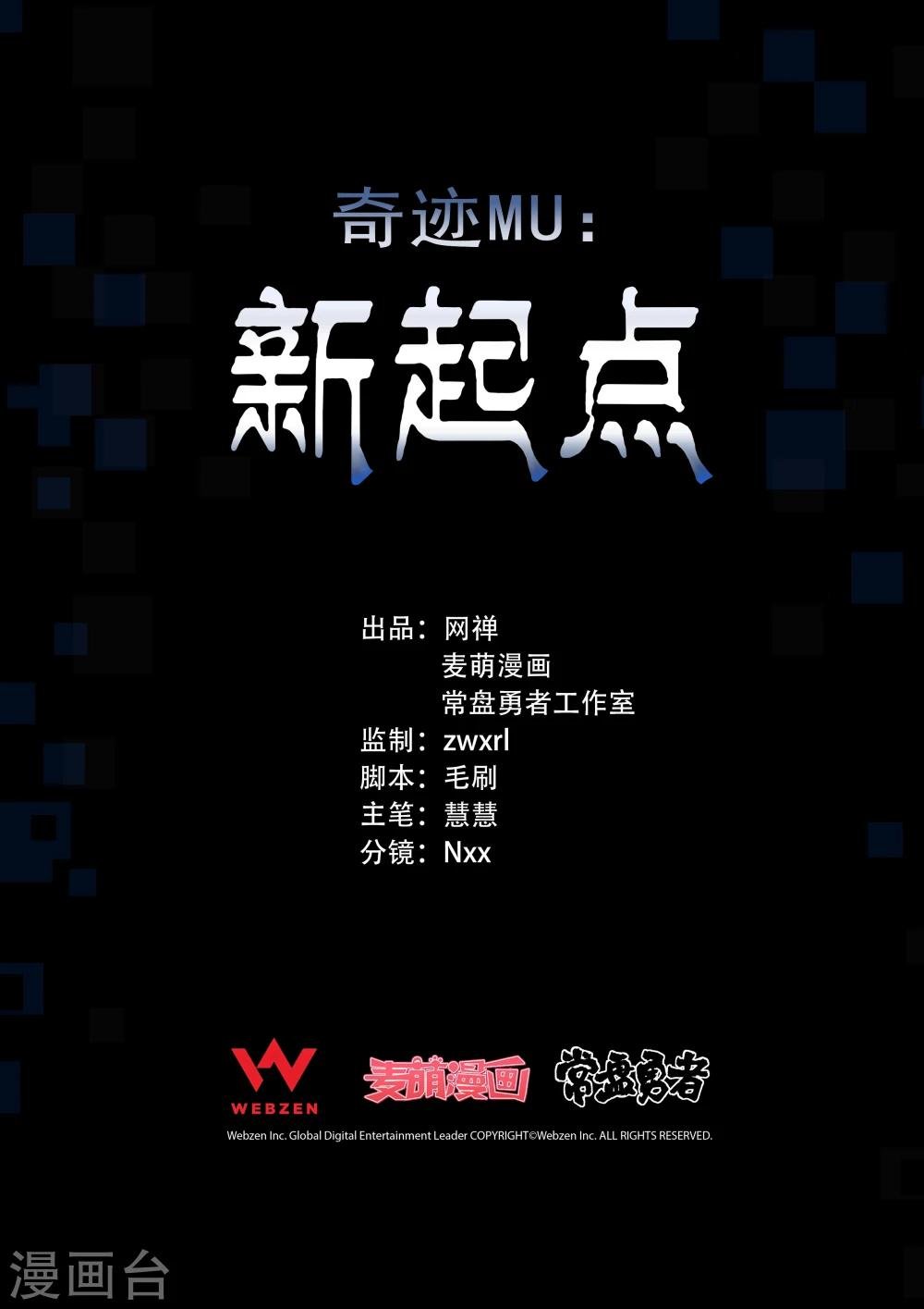第7话1