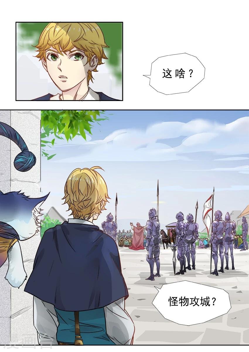 第7话1