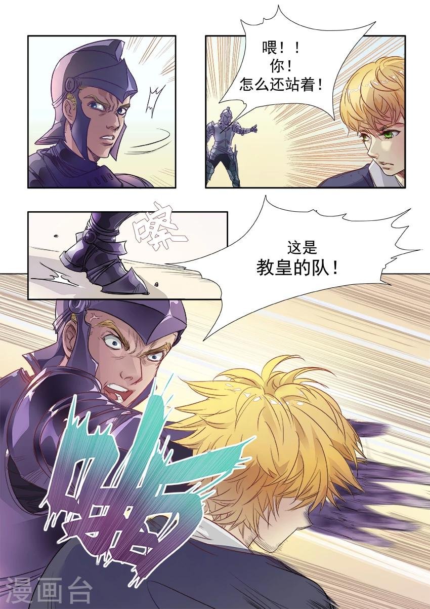 第7话1