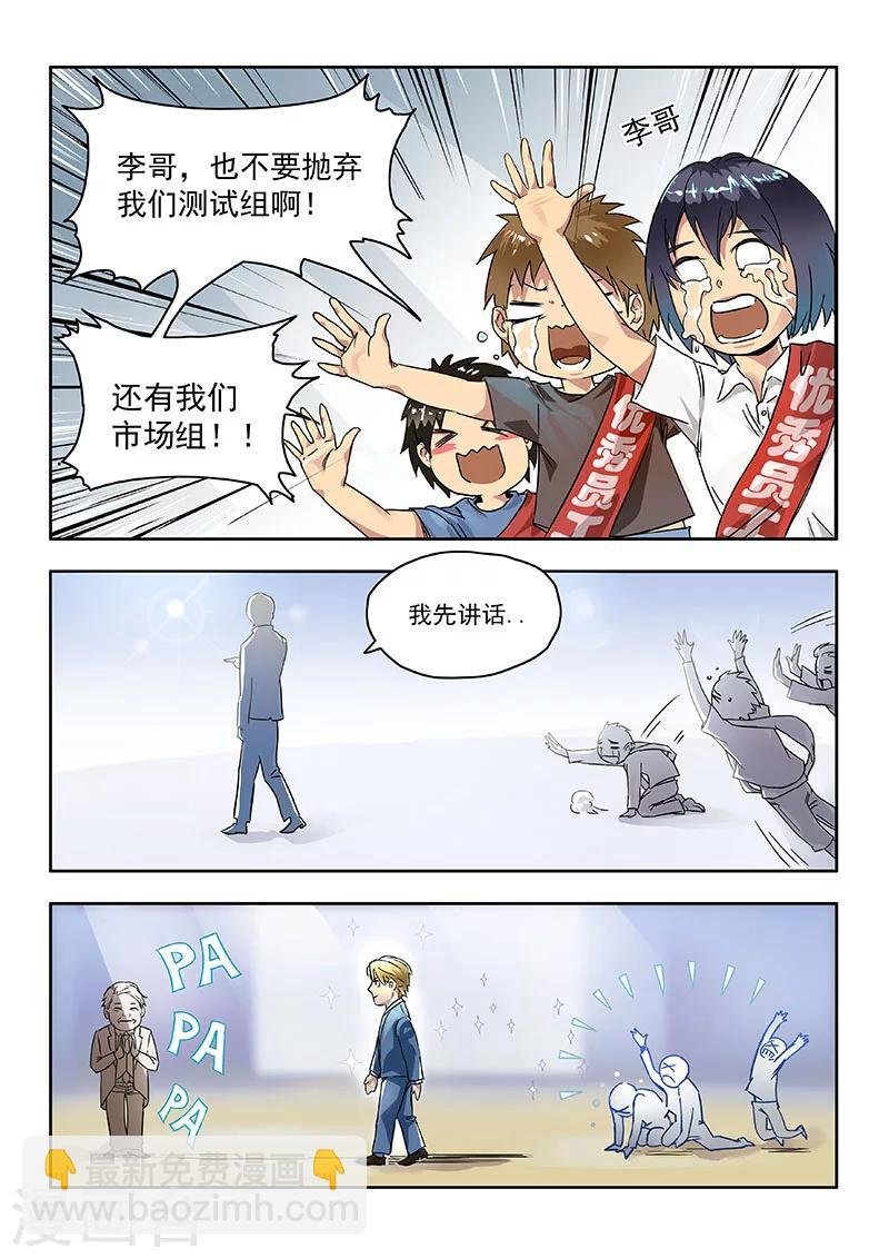 第1话2