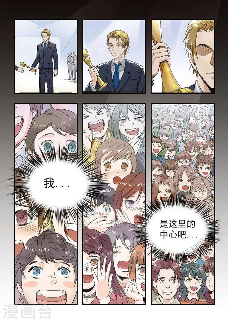 第1话2