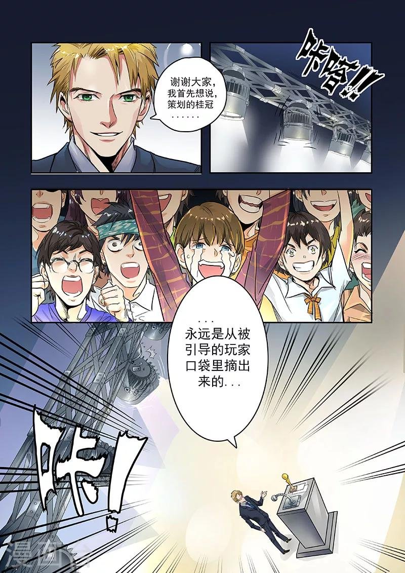 第1话2