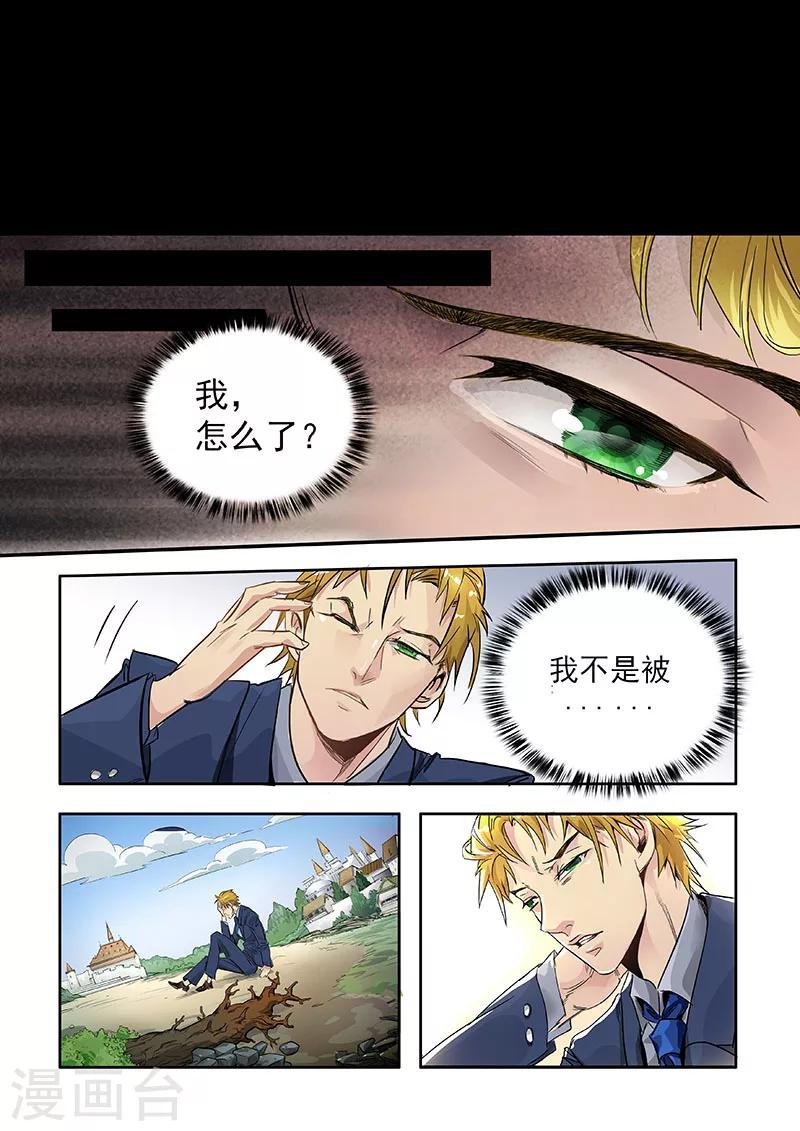 第1话2