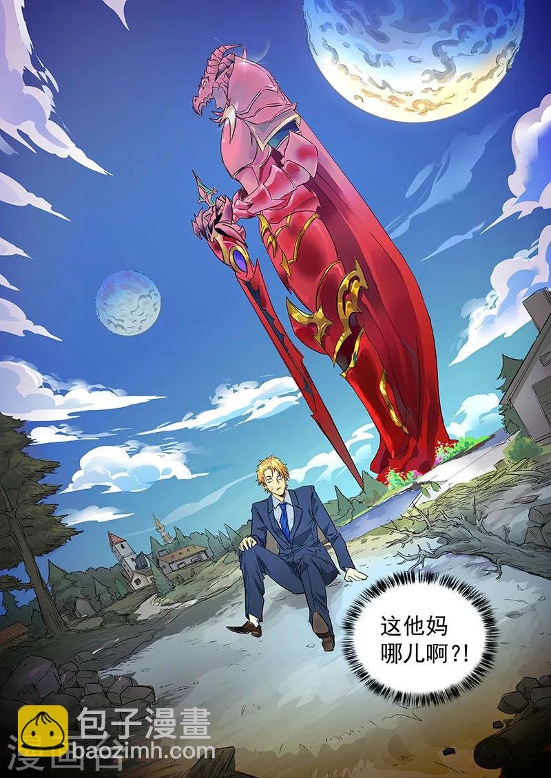 第1话2