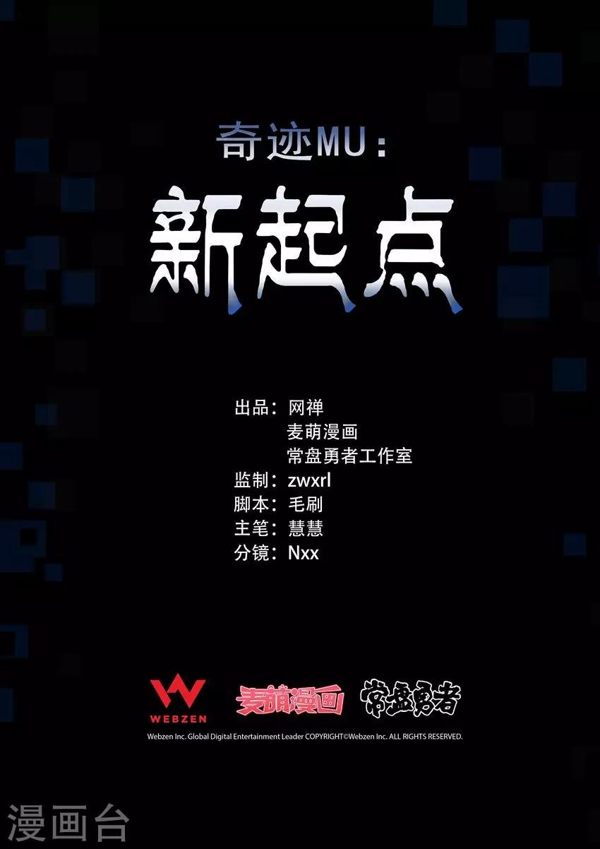 第7话2
