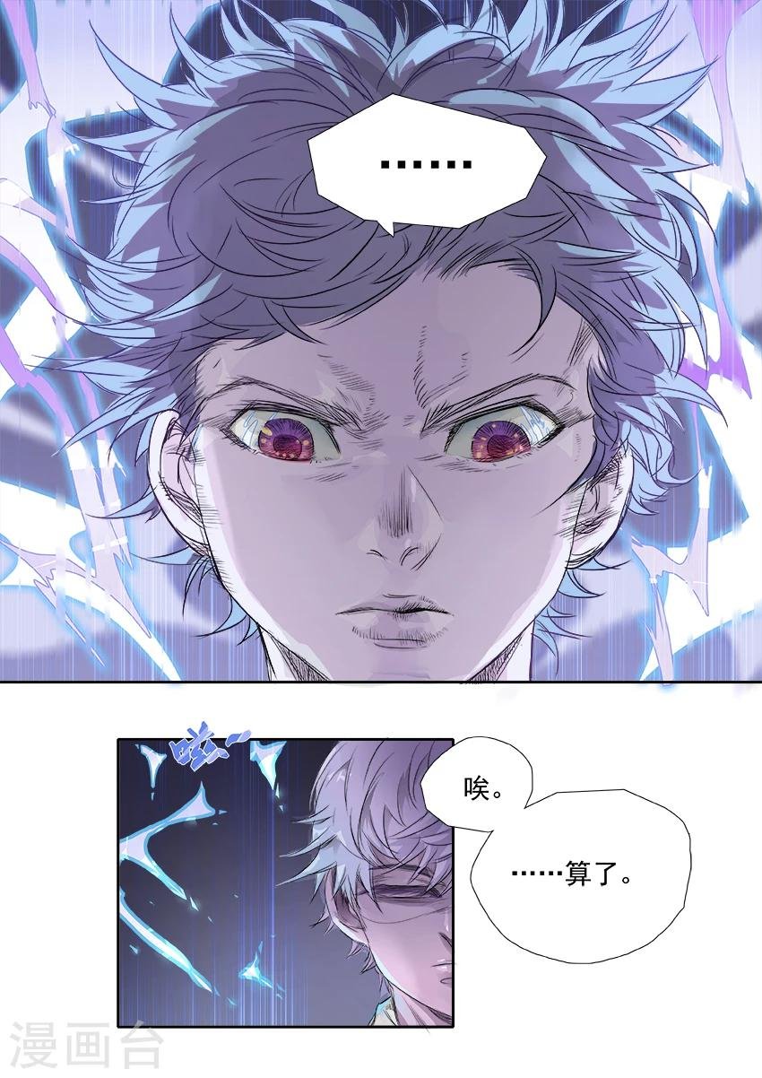 第7话2