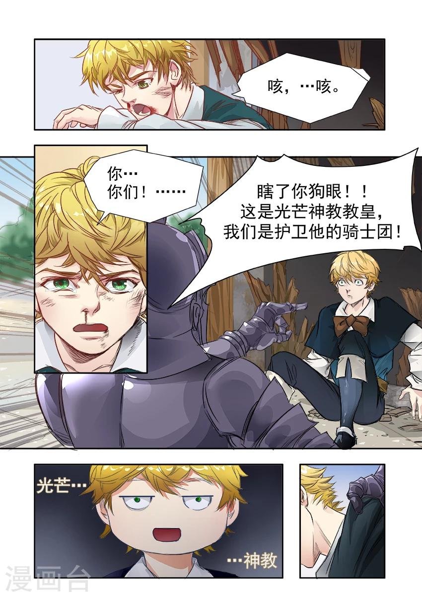 第7话2