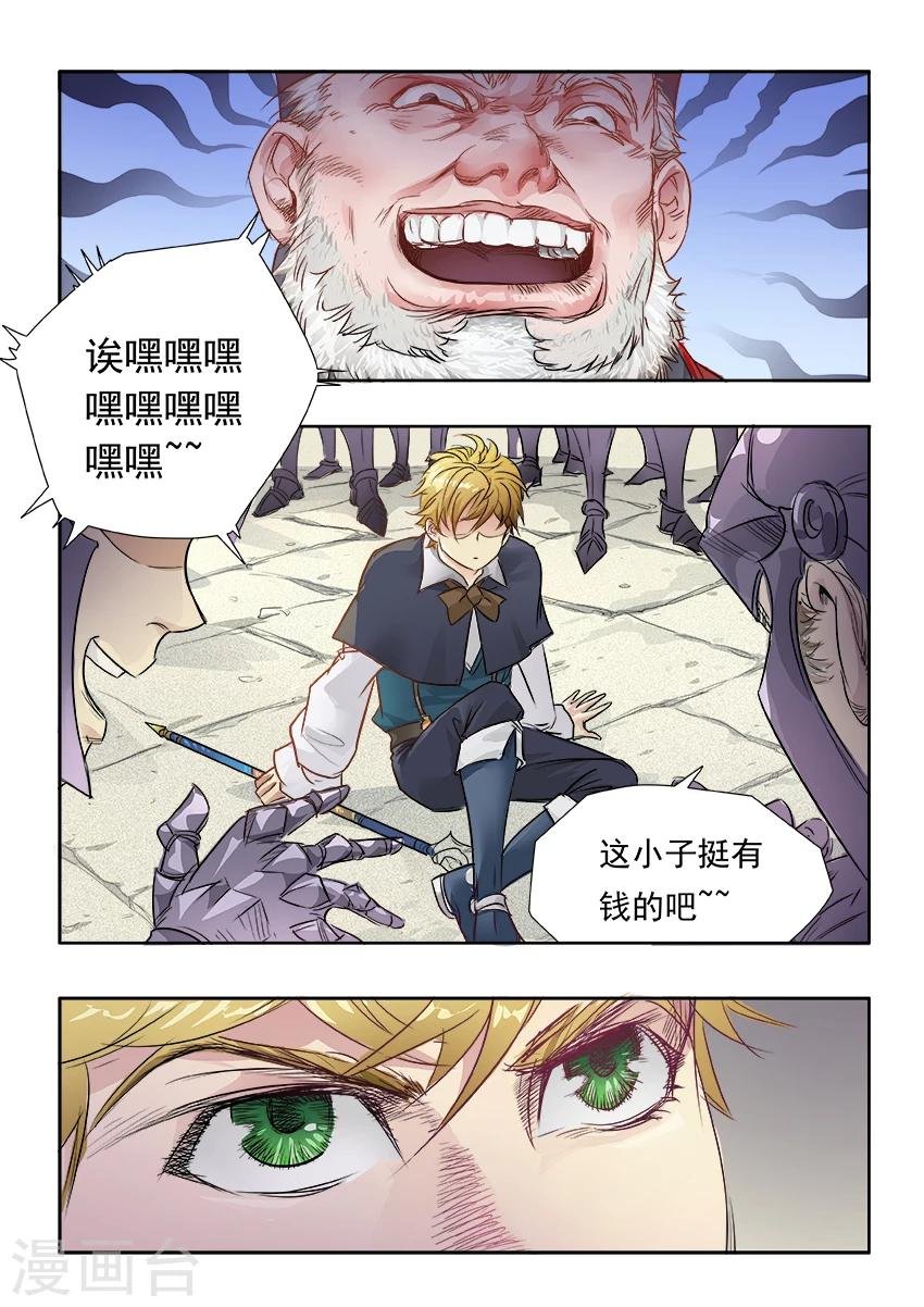 第7话2