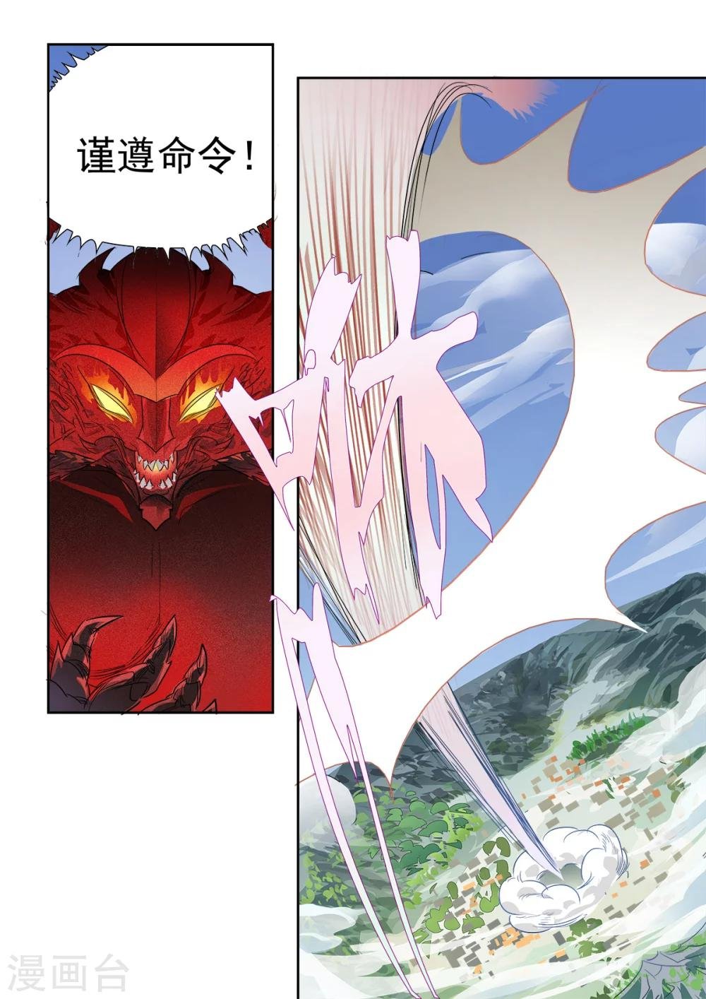 第7话3