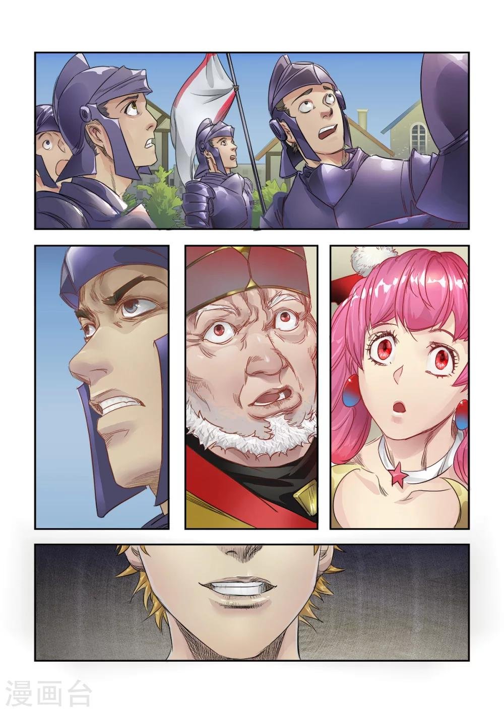 第7话3