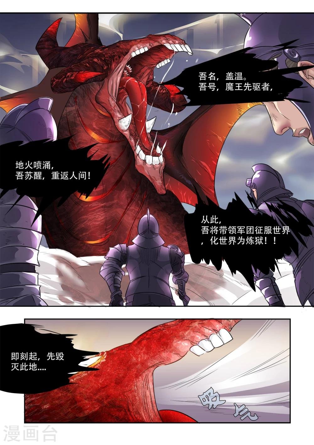 第8话1