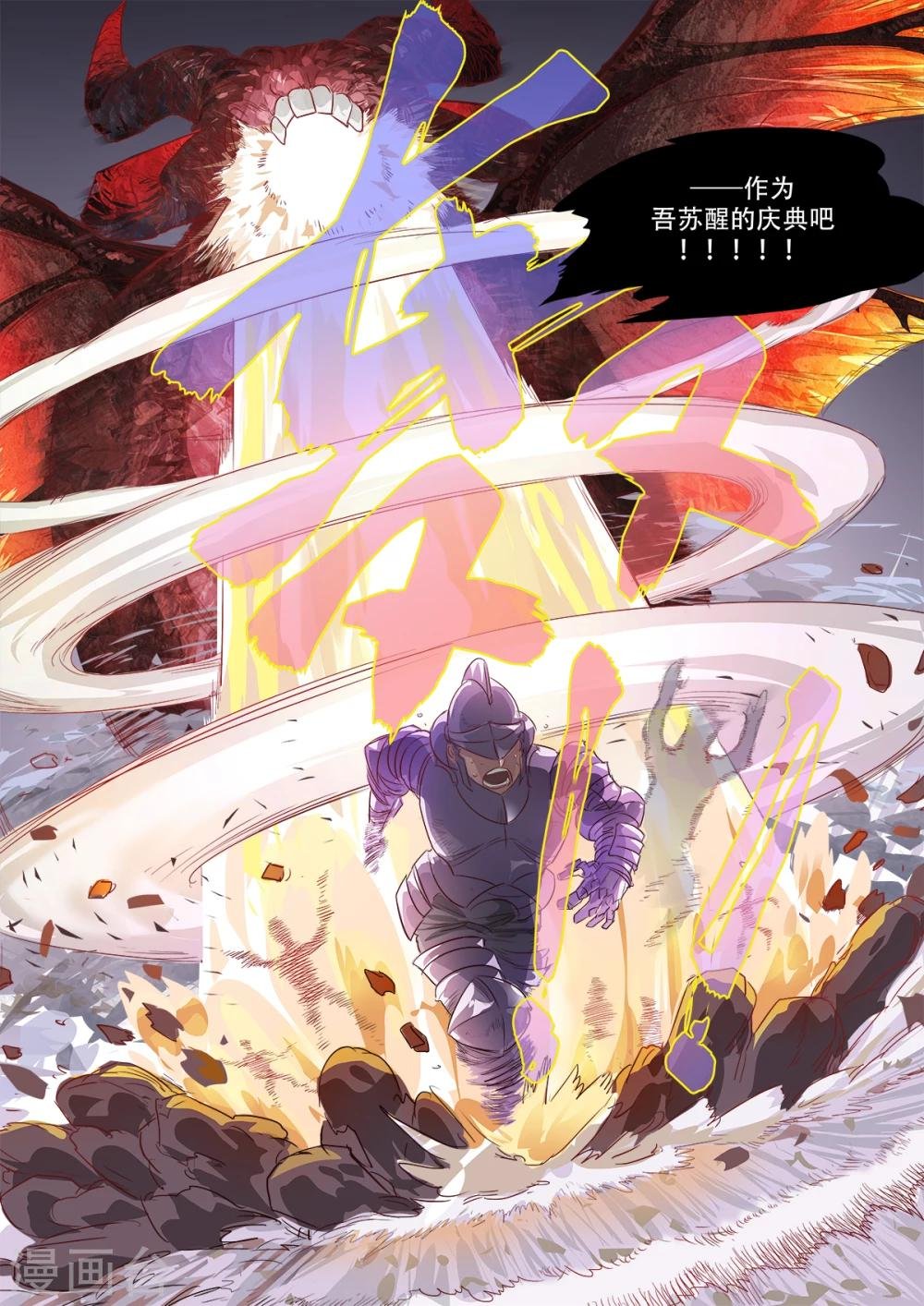 第8话1