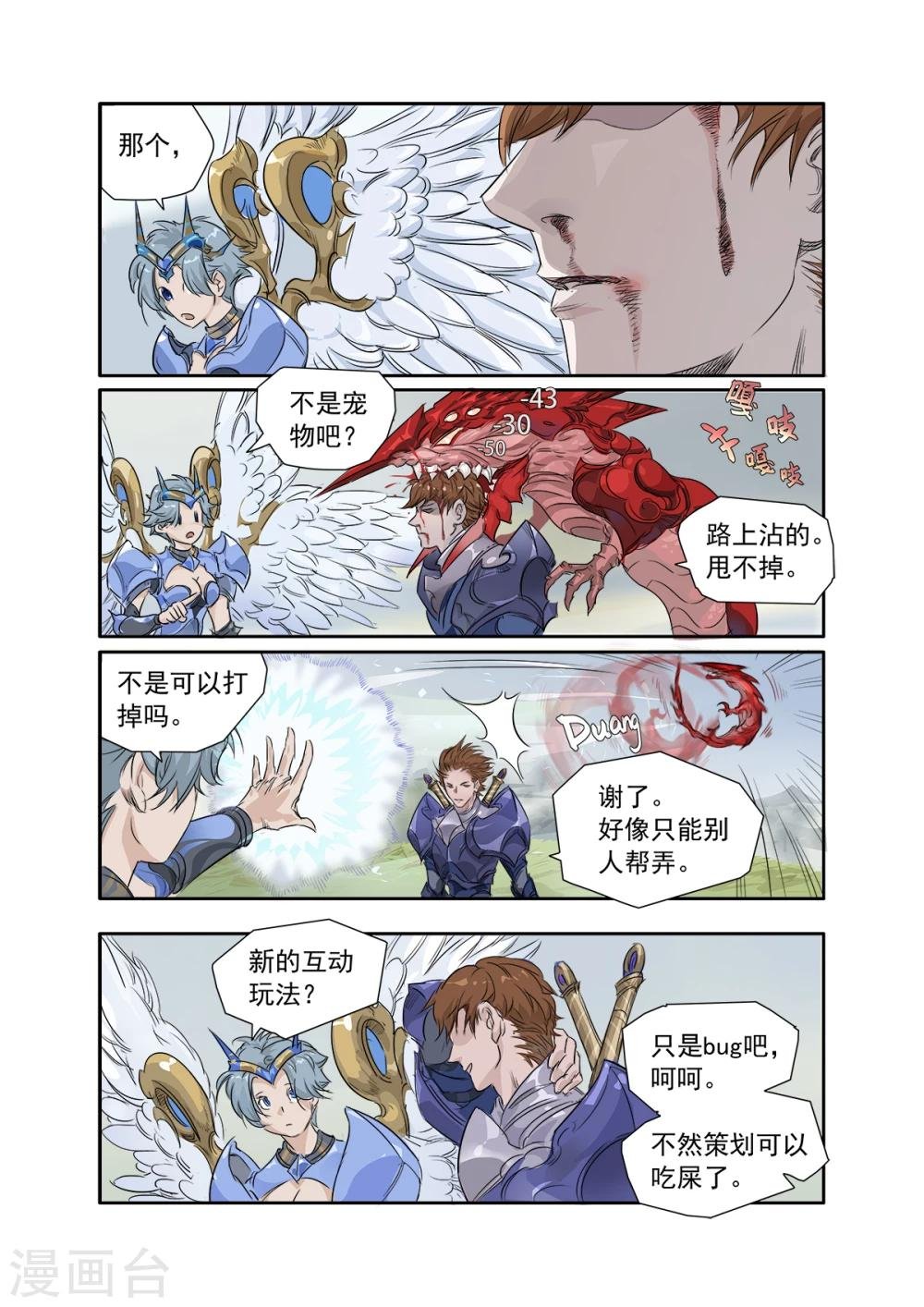 元月特别篇