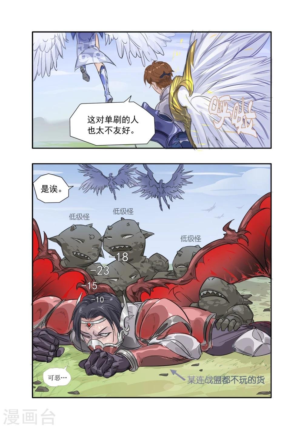 元月特别篇