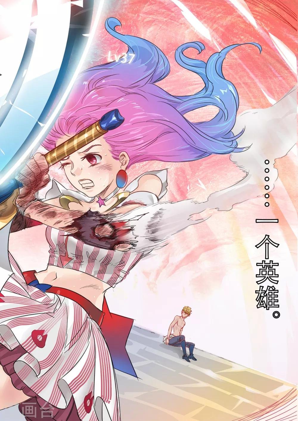 第8话2