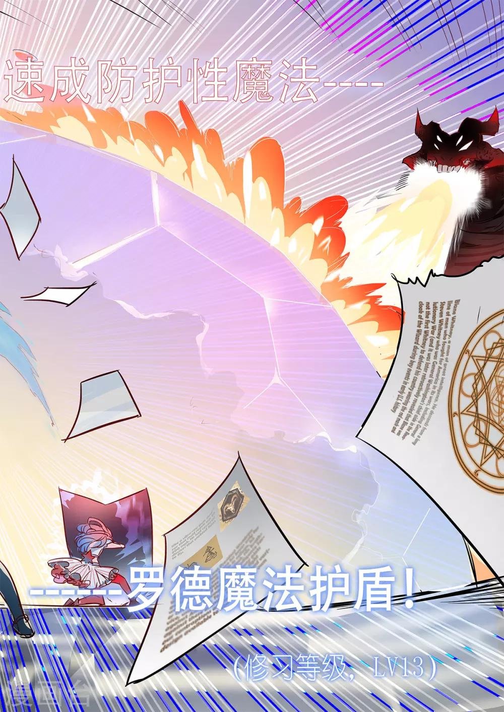 第9话1