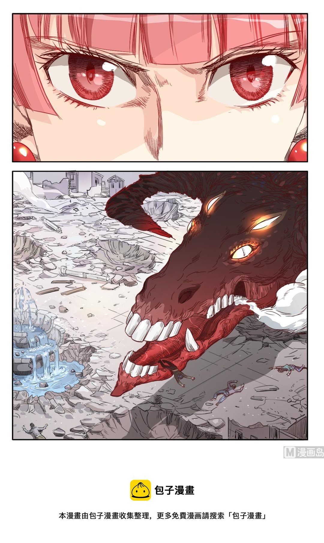 第十话