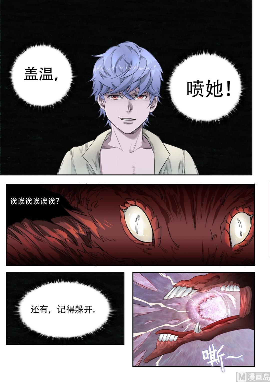 第十话