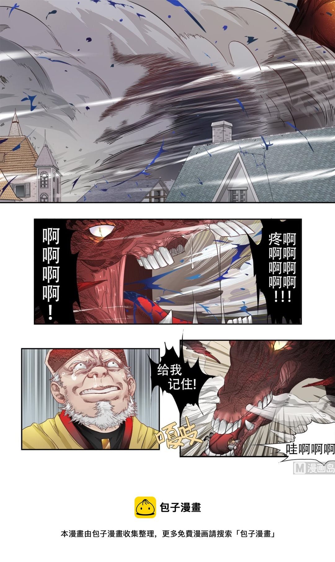 第十话