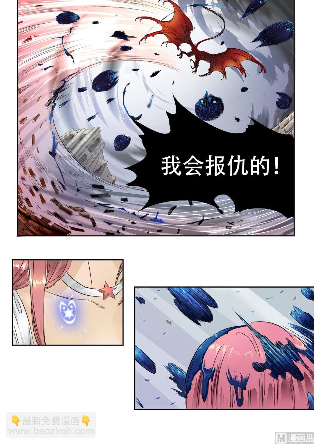 第十话
