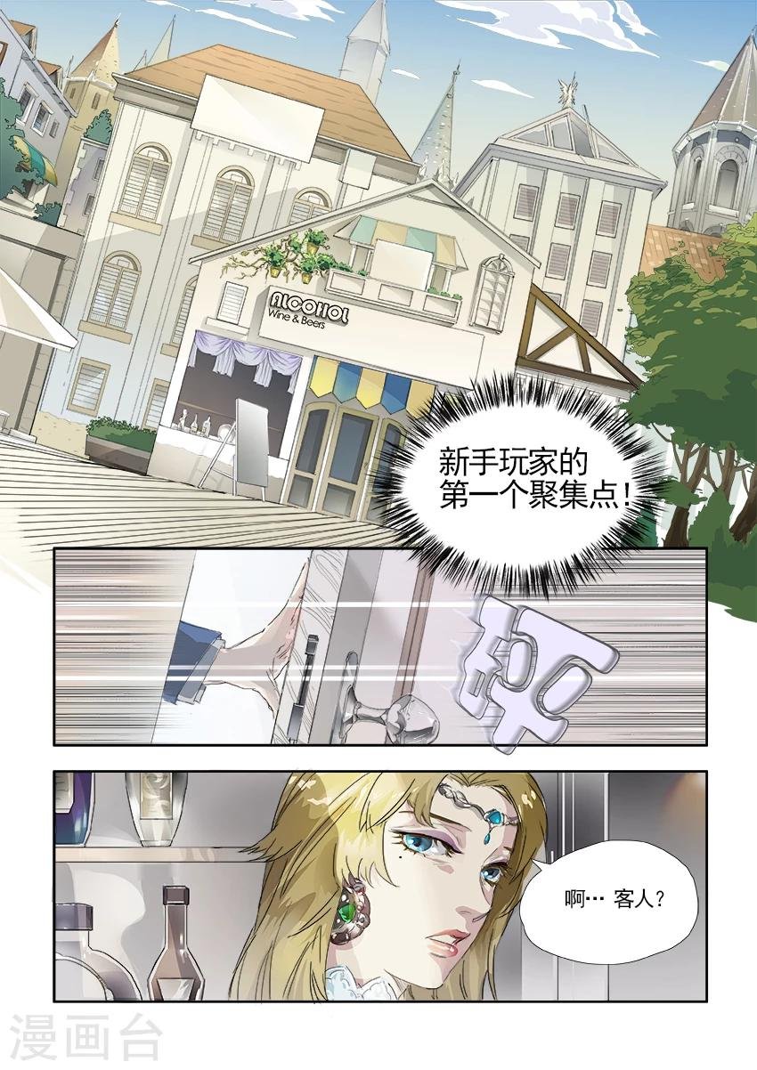 第2话2