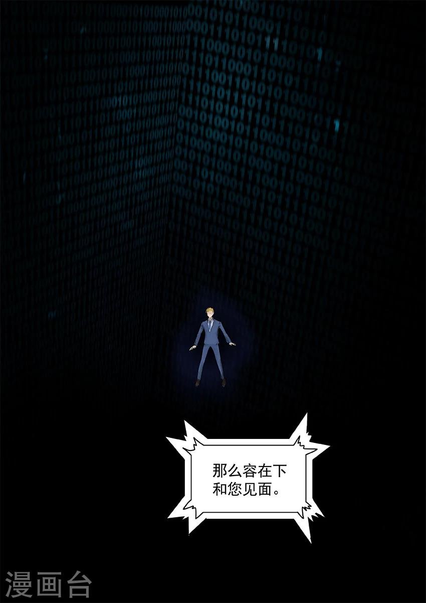 第2话2