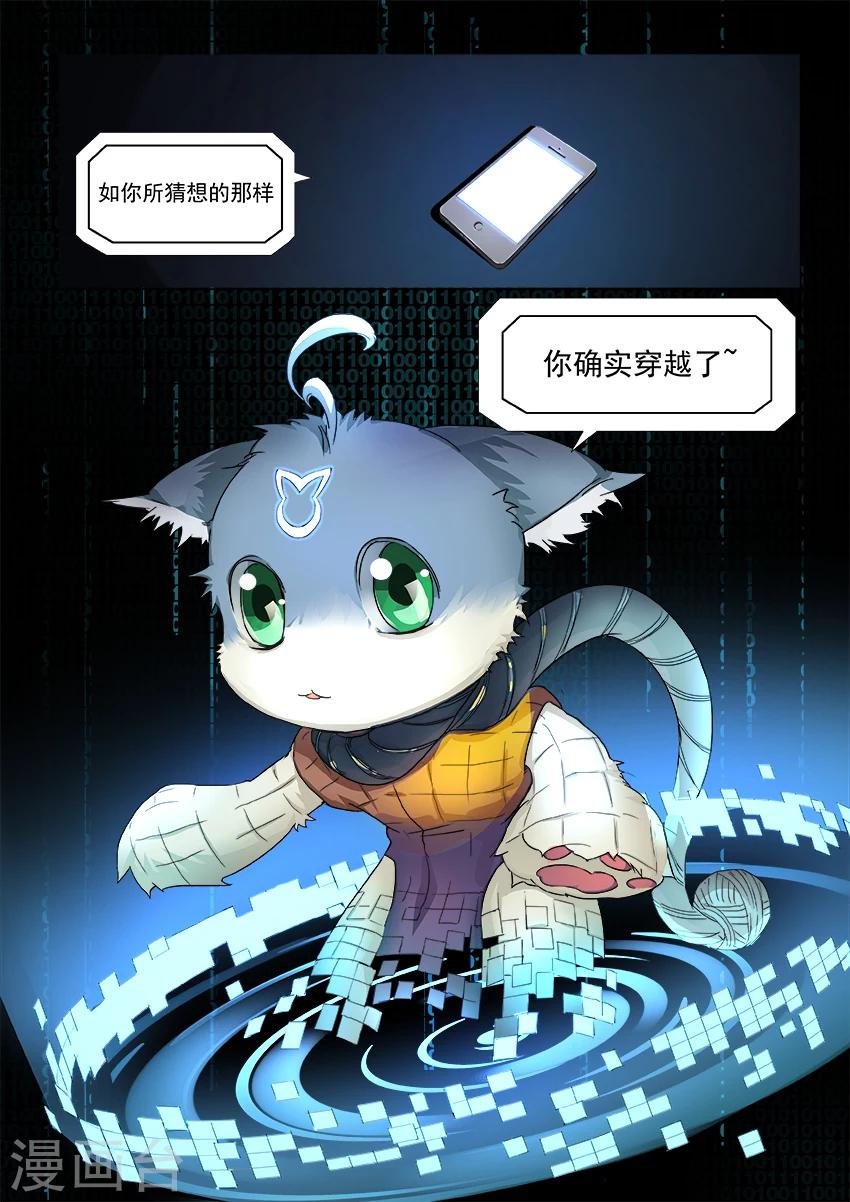 第2话2